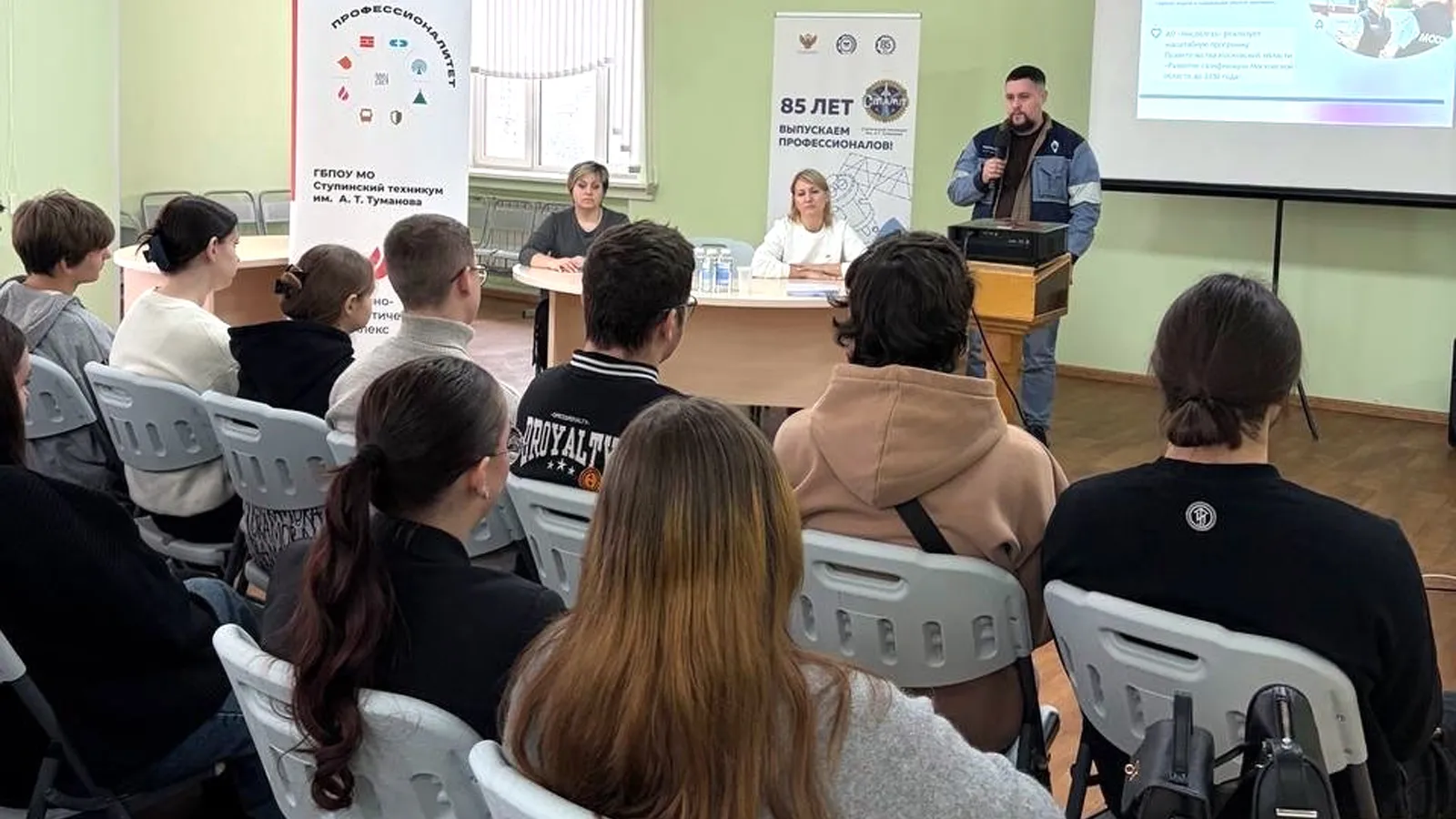 Фото: ГБПОУ МО «Ступинский техникум им. А.Т. Туманова»