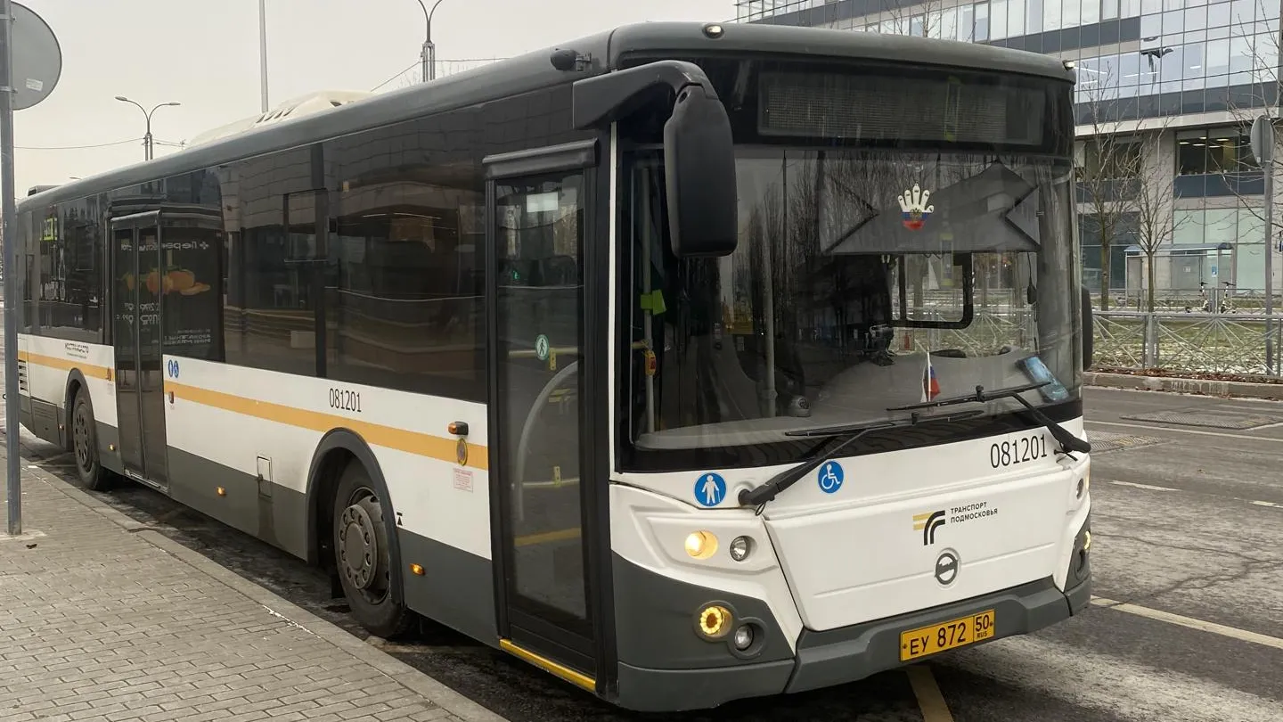 Минтранс Подмосковья