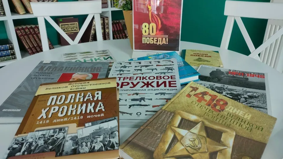 Фото: Дмитровская библиотека