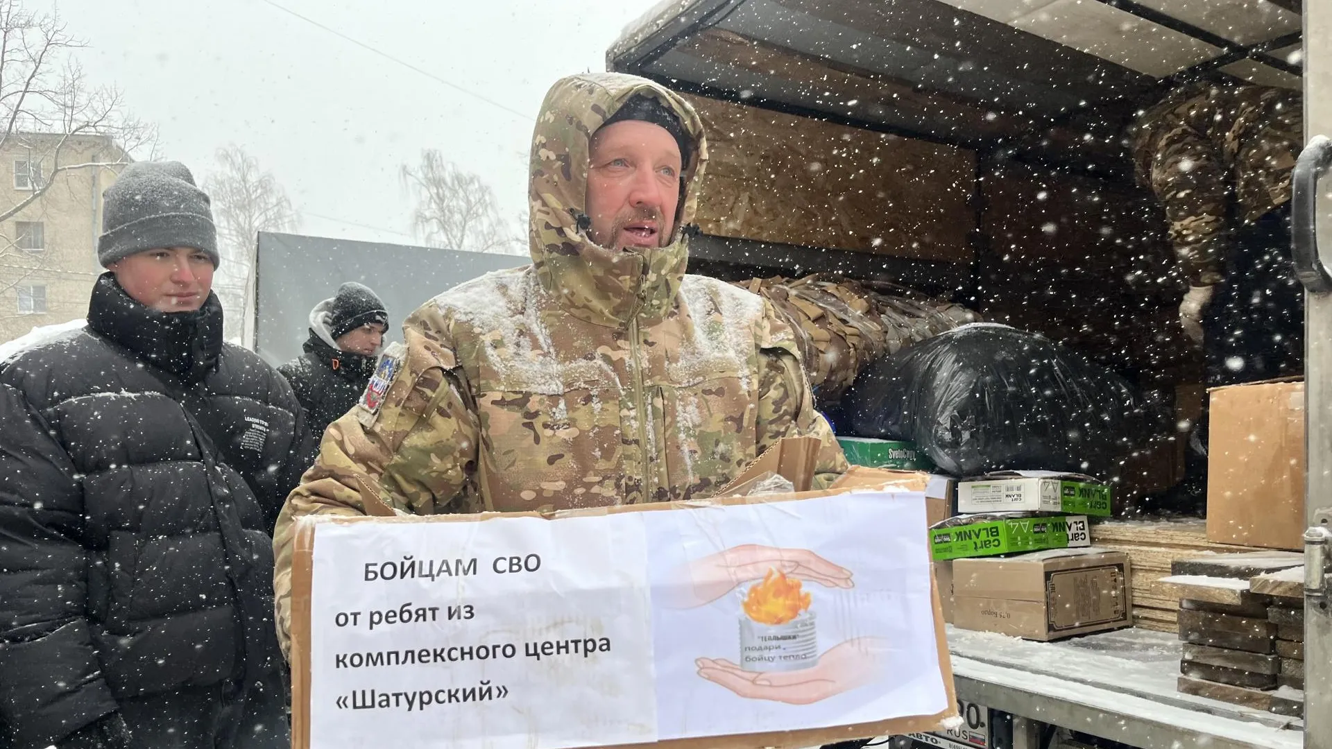 МедиаБанк Подмосковья/Ангелина Стельмух