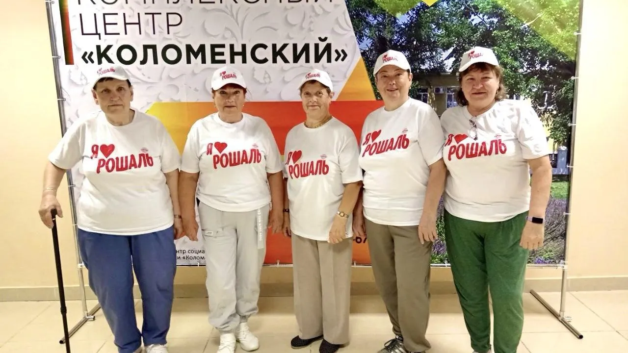 Фото: Министерство социального развития Московской области