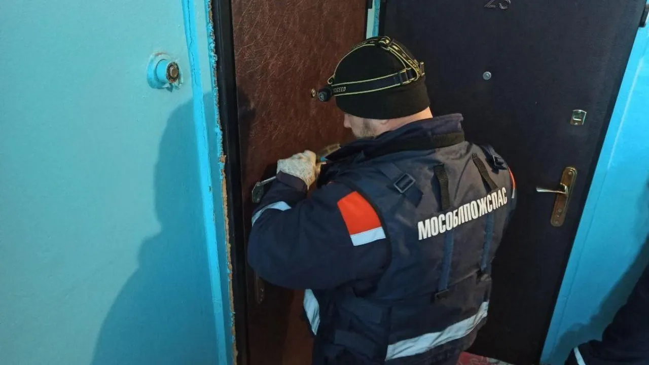 ГКУ МО «Мособлпожспас»