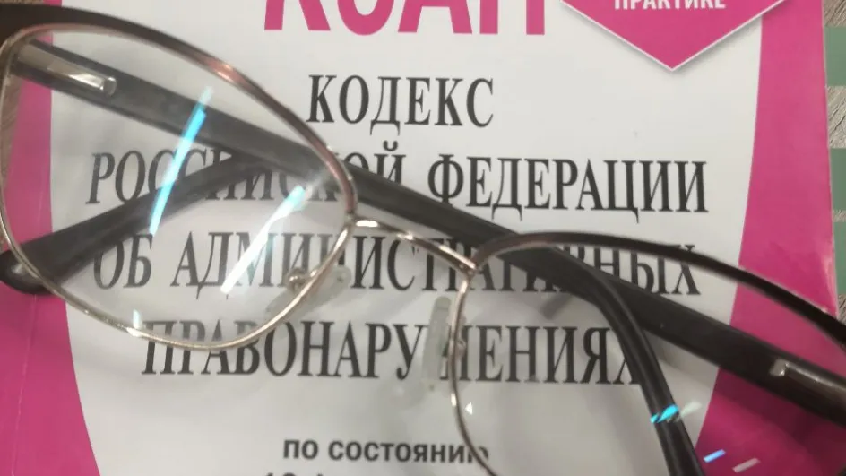 Фото: Мособлконтроль