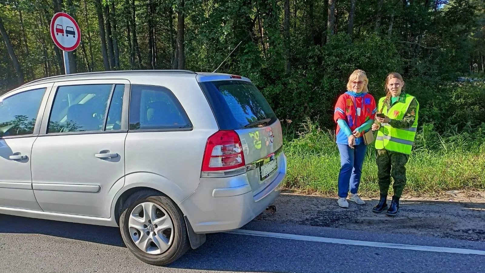 Фото: пресс-служба комитета лесного хозяйства МО