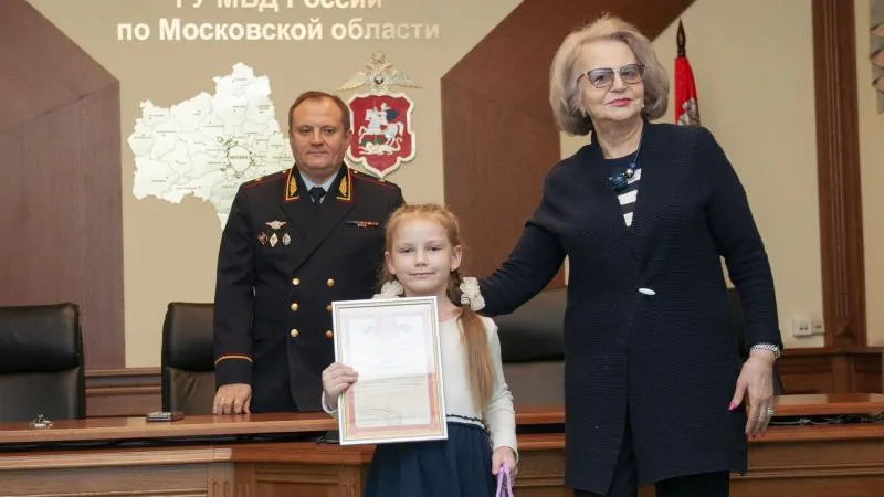 Фото: Главное управление МВД России по Московской области