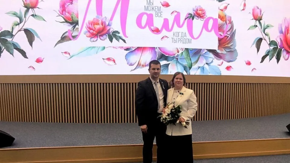 Фото: Министерство социального развития Московской области