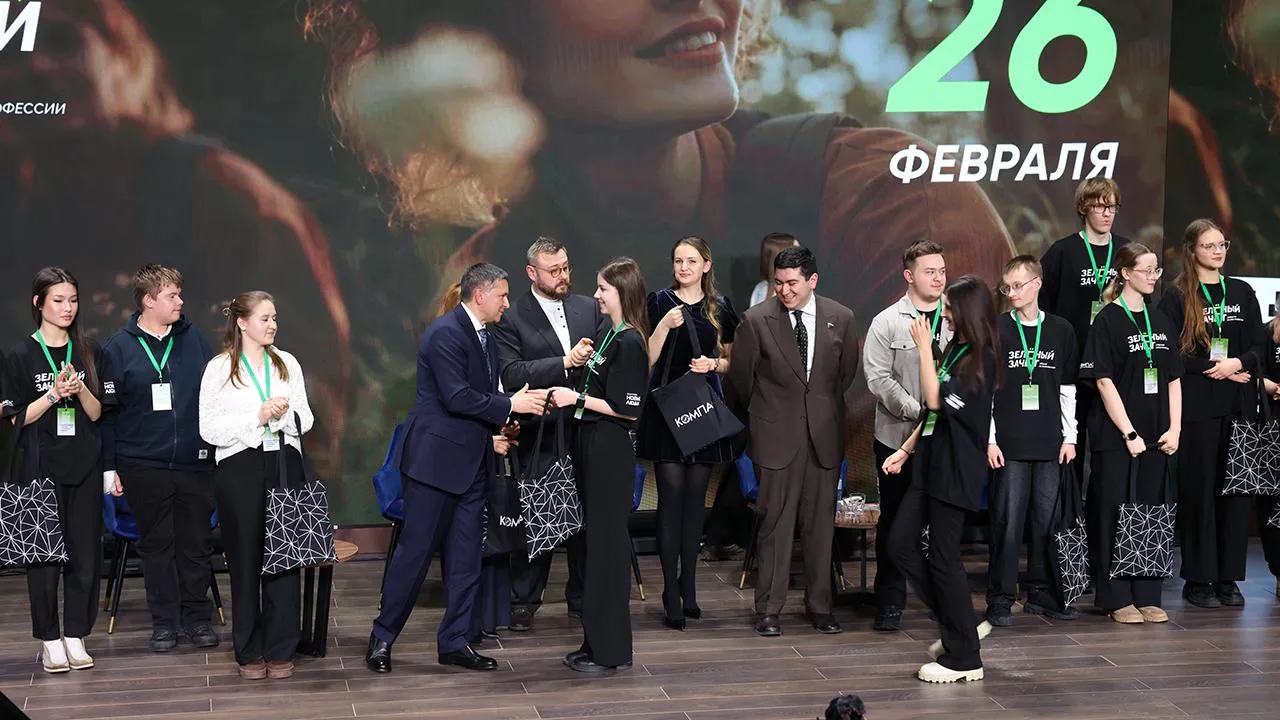 Фонд поддержки и развития экологических инициатив «Компас»