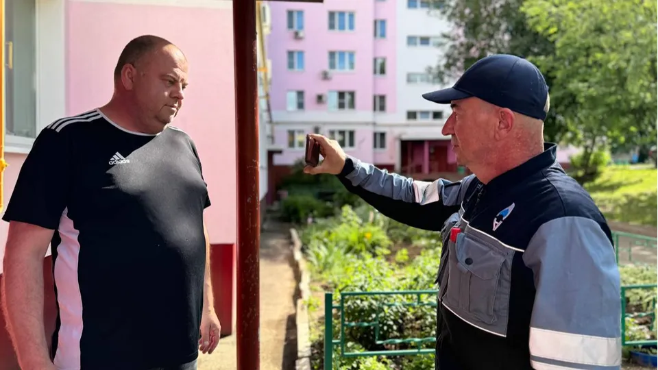 Фото: АО Мособлгаз