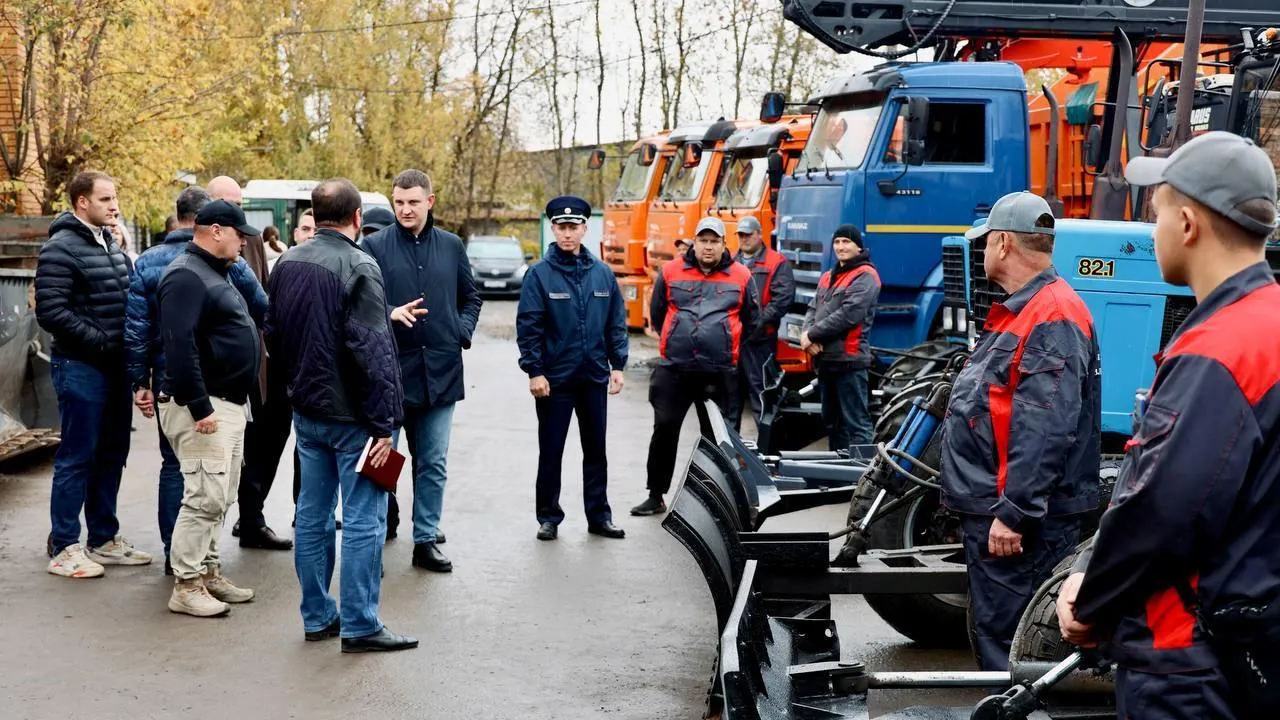 Администрация Павлово-Посадского г.о.