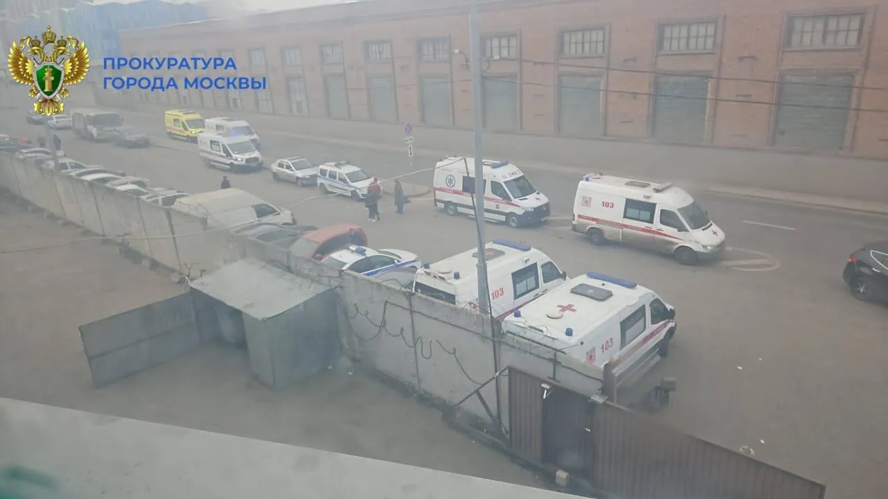 прокуратура Москвы