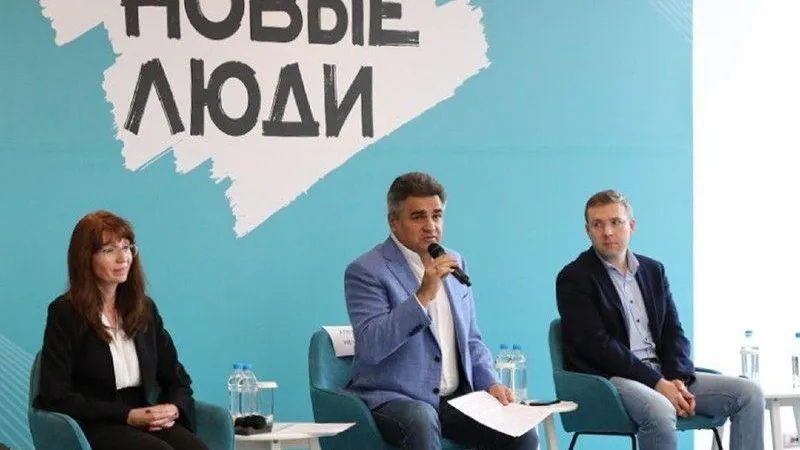 Новые люди / vk/com