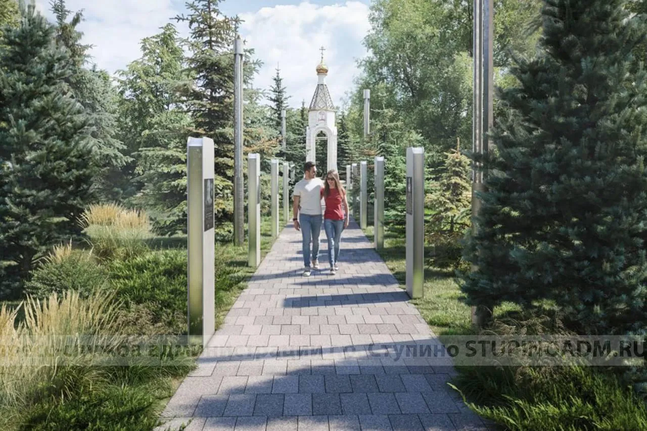 Фото: пресс-служба администрации г. о. Ступино