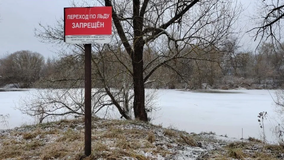 Фото: Мособлпожпас