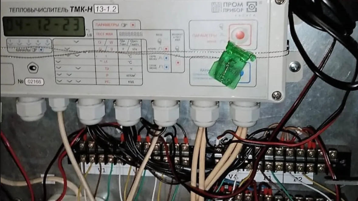 Фото: ГУСТ МО