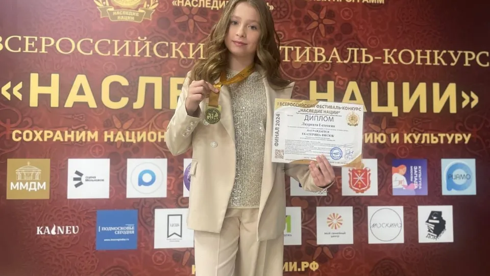 Фото: Бронницкая ДШИ