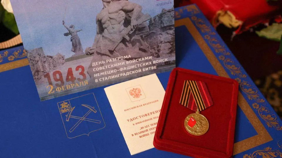 Фото: пресс-служба администрации г.о. Подольск