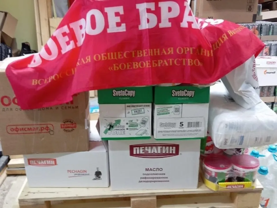 Фото: администрация м. о. Чехов