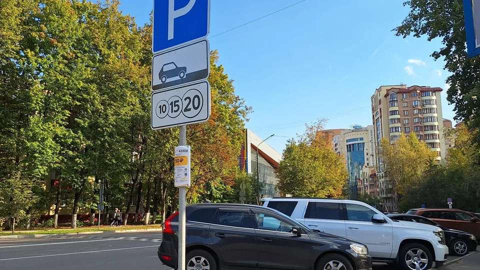 Фото: администрация г.о. Реутов