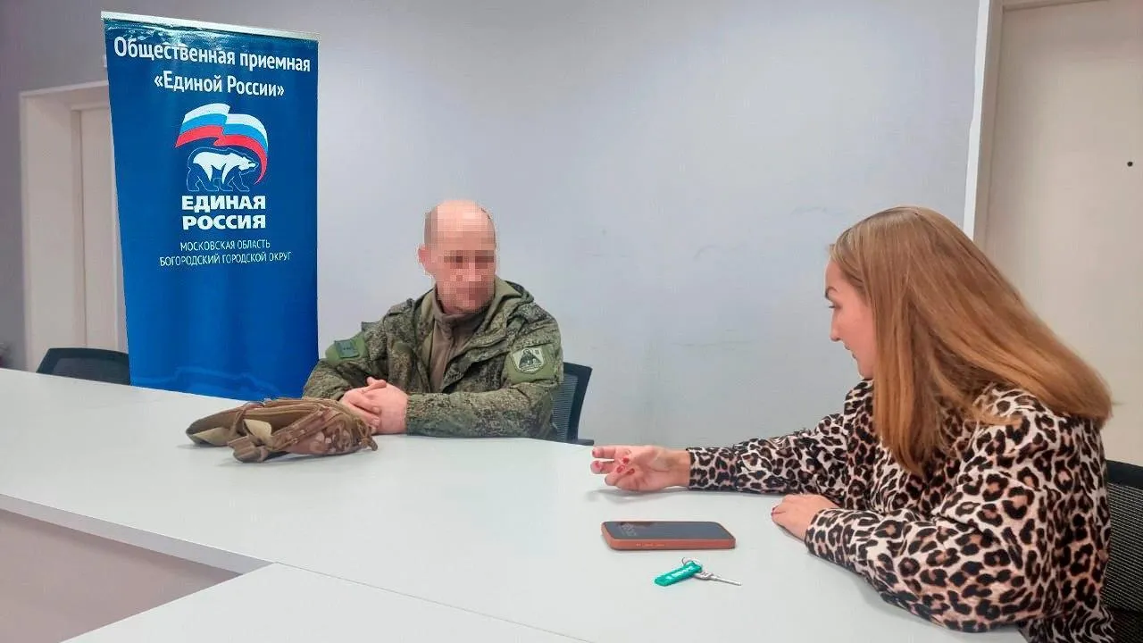 Пресс-служба администрации Богородского городского округа