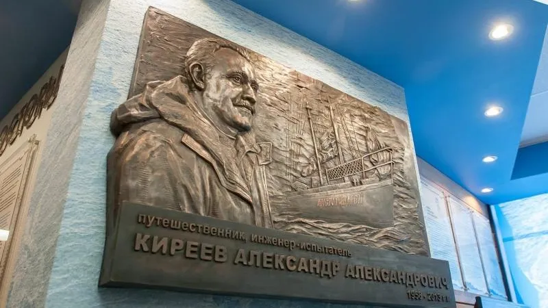 Музей путешественника Киреева открылся в Балашихе