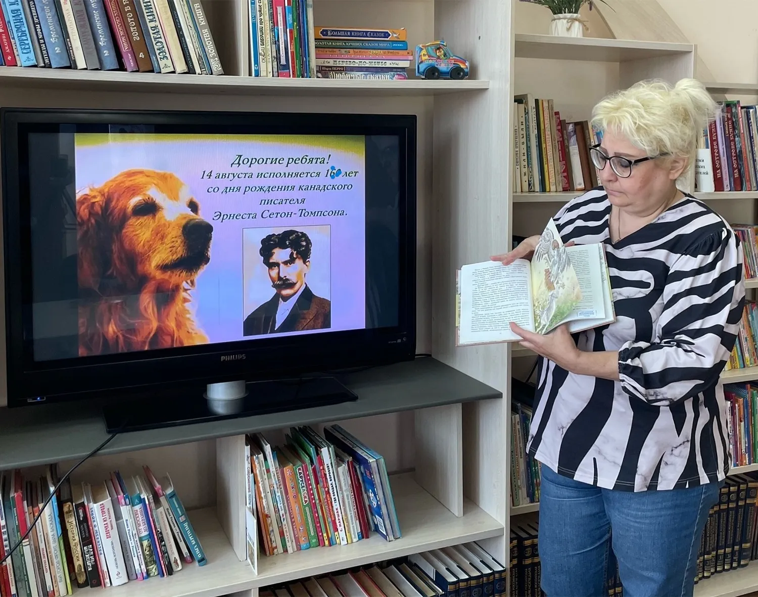 Фото: Детская библиотека м.о. Зарайск