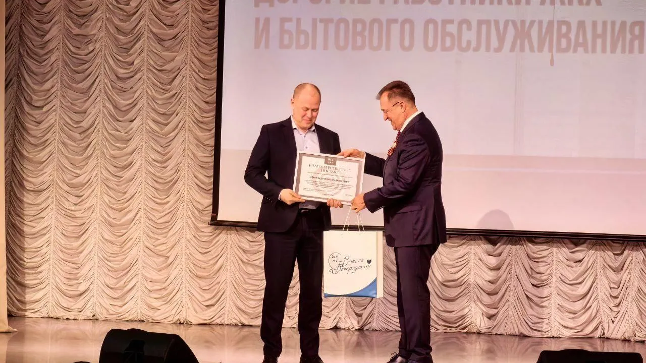 Пресс-служба администрации Богородского городского округа