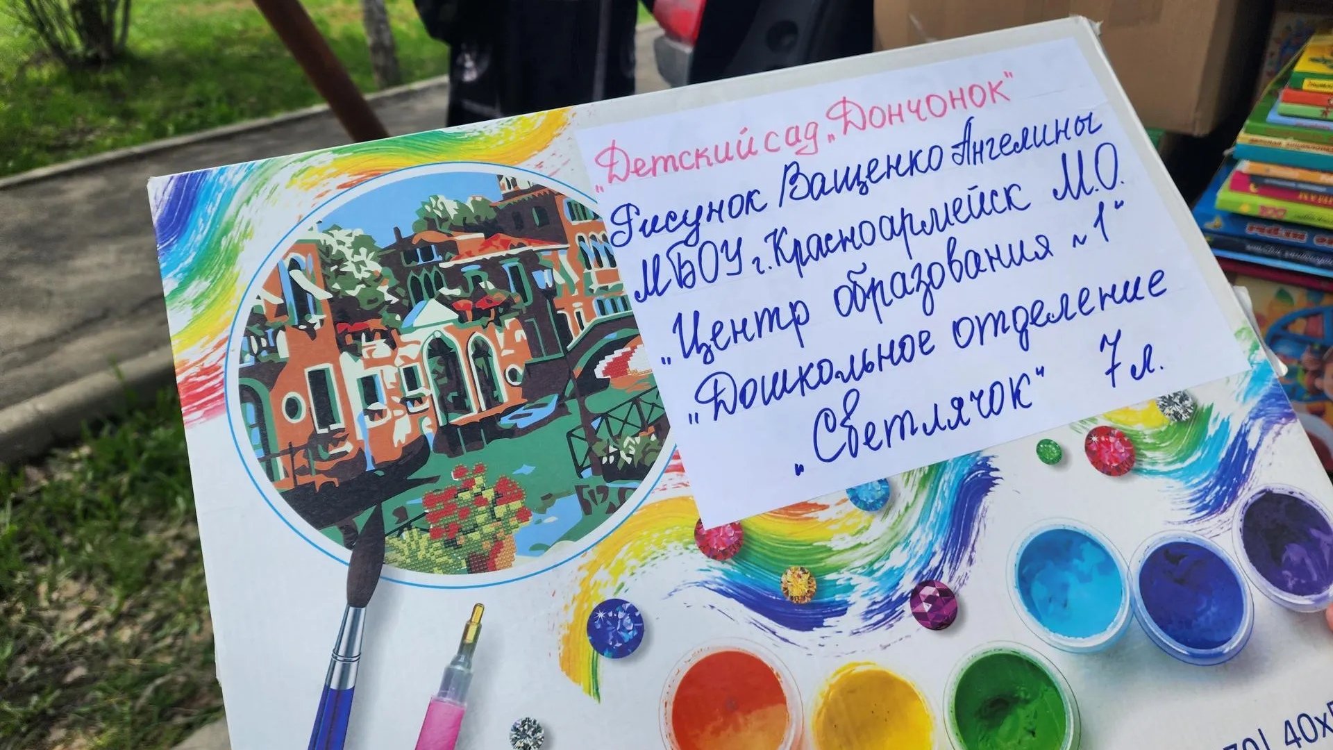 Источник фото: Екатерина Мелкозерова