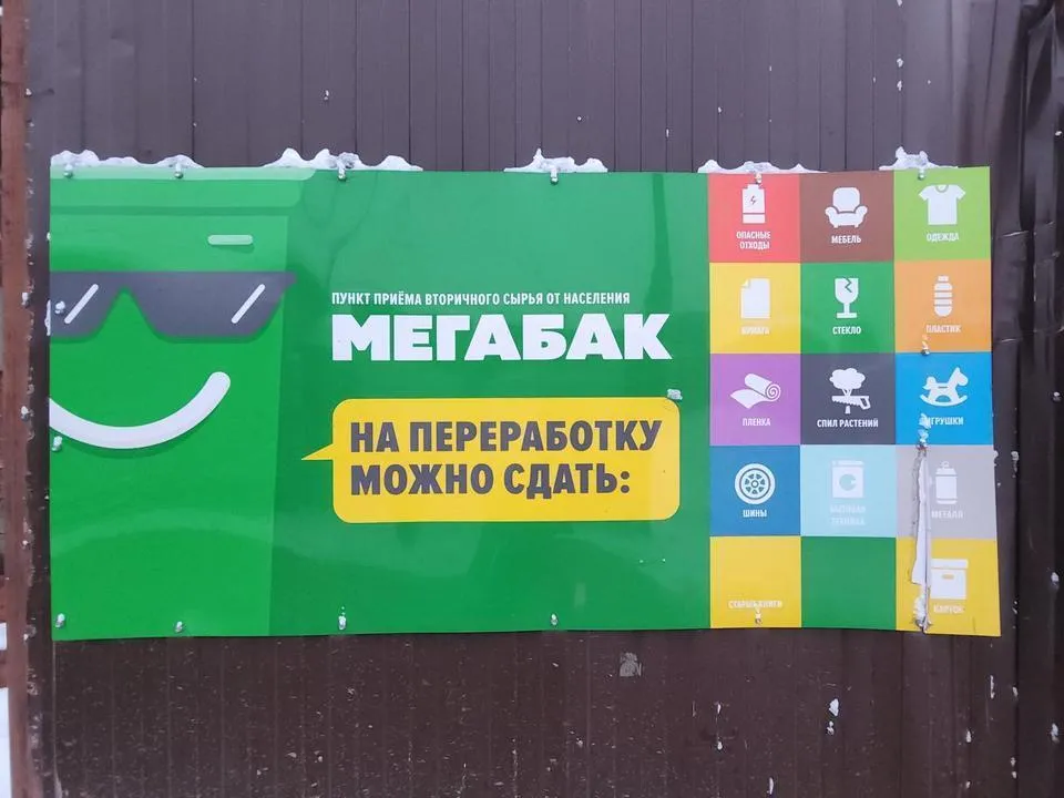 МедиаБанк Подмосковья/Валерия Исаева