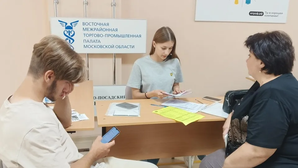 Фото: Министерство образования Московской области