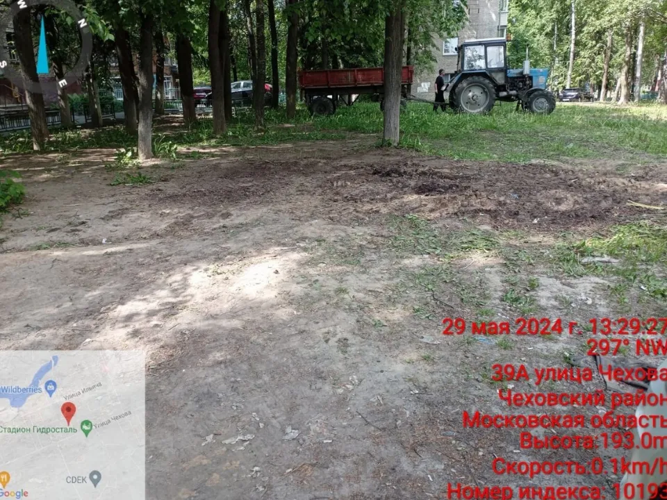 Фото: администрация г.о. Чехов<br>