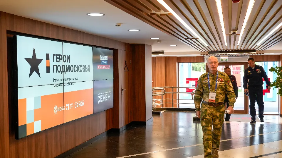 Фото: пресс-служба губернатора и правительства Московской области