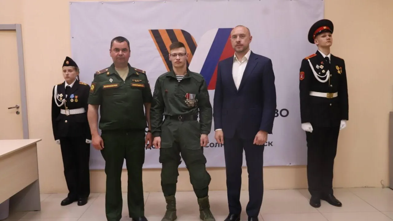 Пресс-служба администрации городского округа Солнечногорск