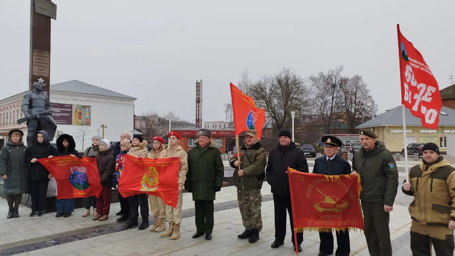 Фото: Управление образования администрации м.о. Зарайск