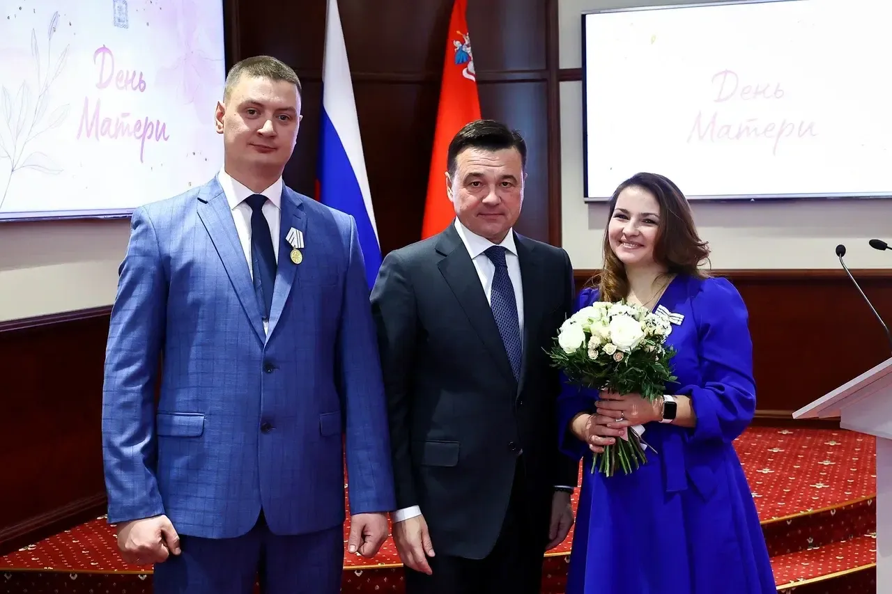 Фото: Пресс-служба губернатора Московской области