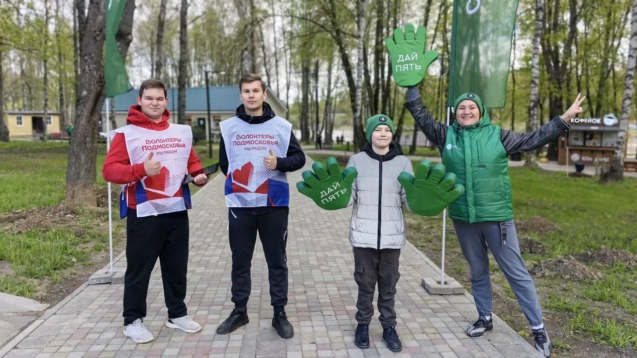 Более 12 тыс. жителей Подмосковья приняли участие во Всероссийском субботнике
