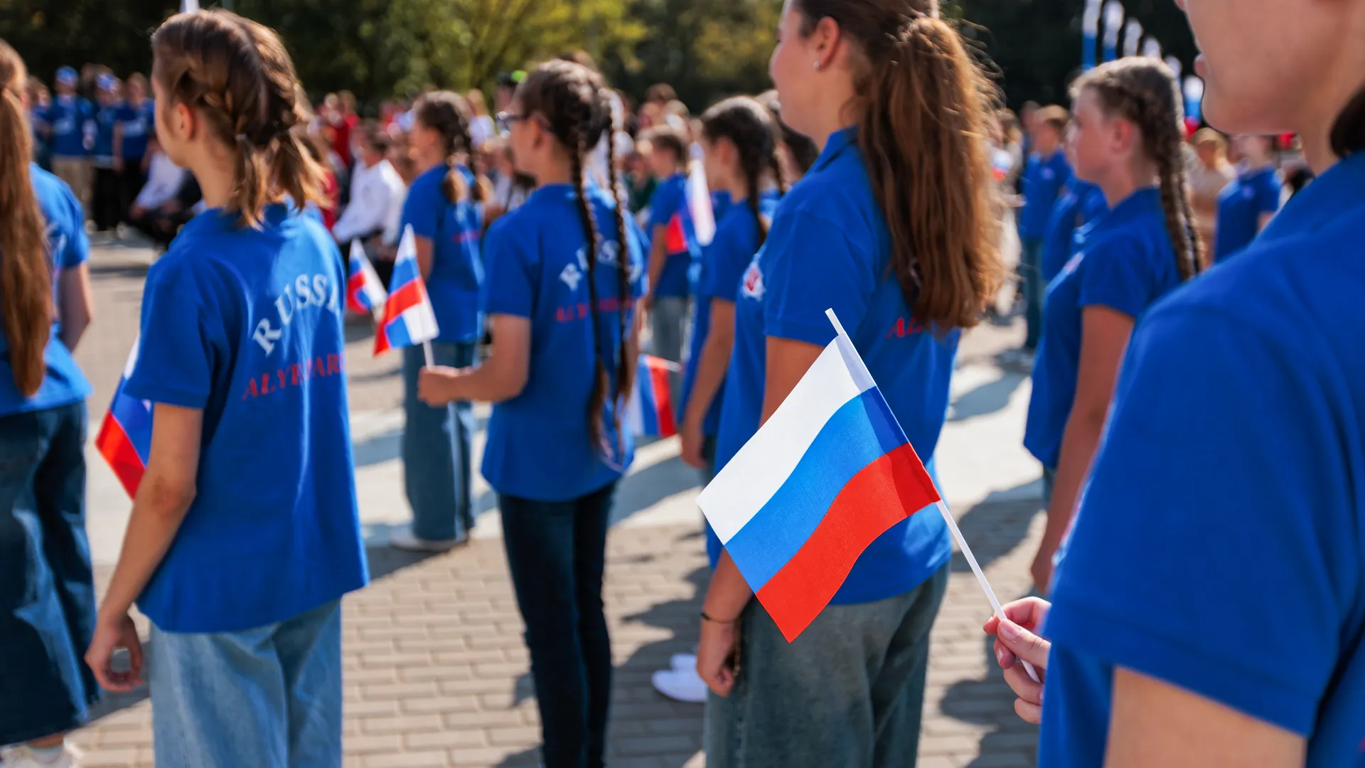День флага России в Красногорске