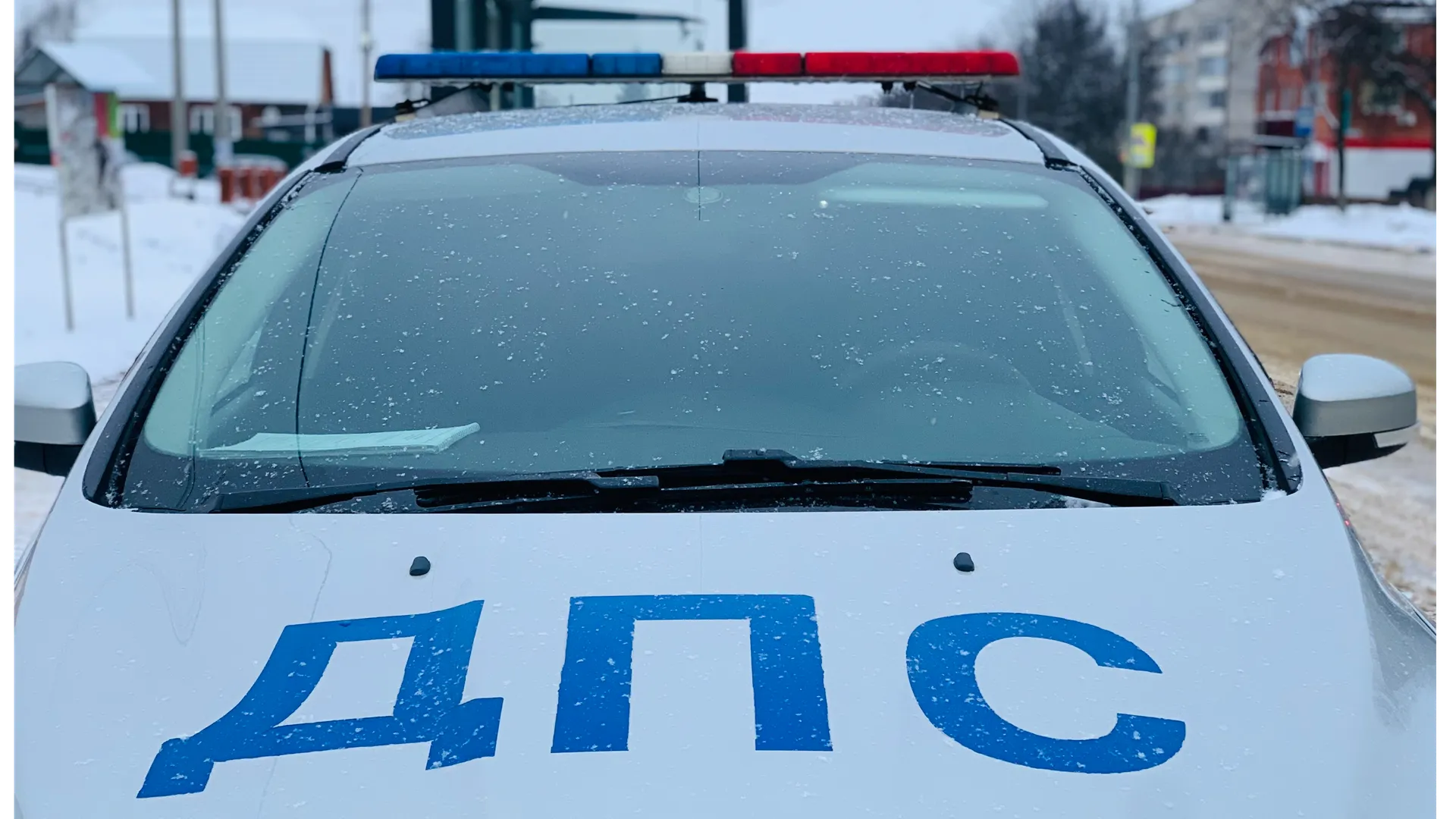 Госавтоинспекция г.о. Серебряные Пруды