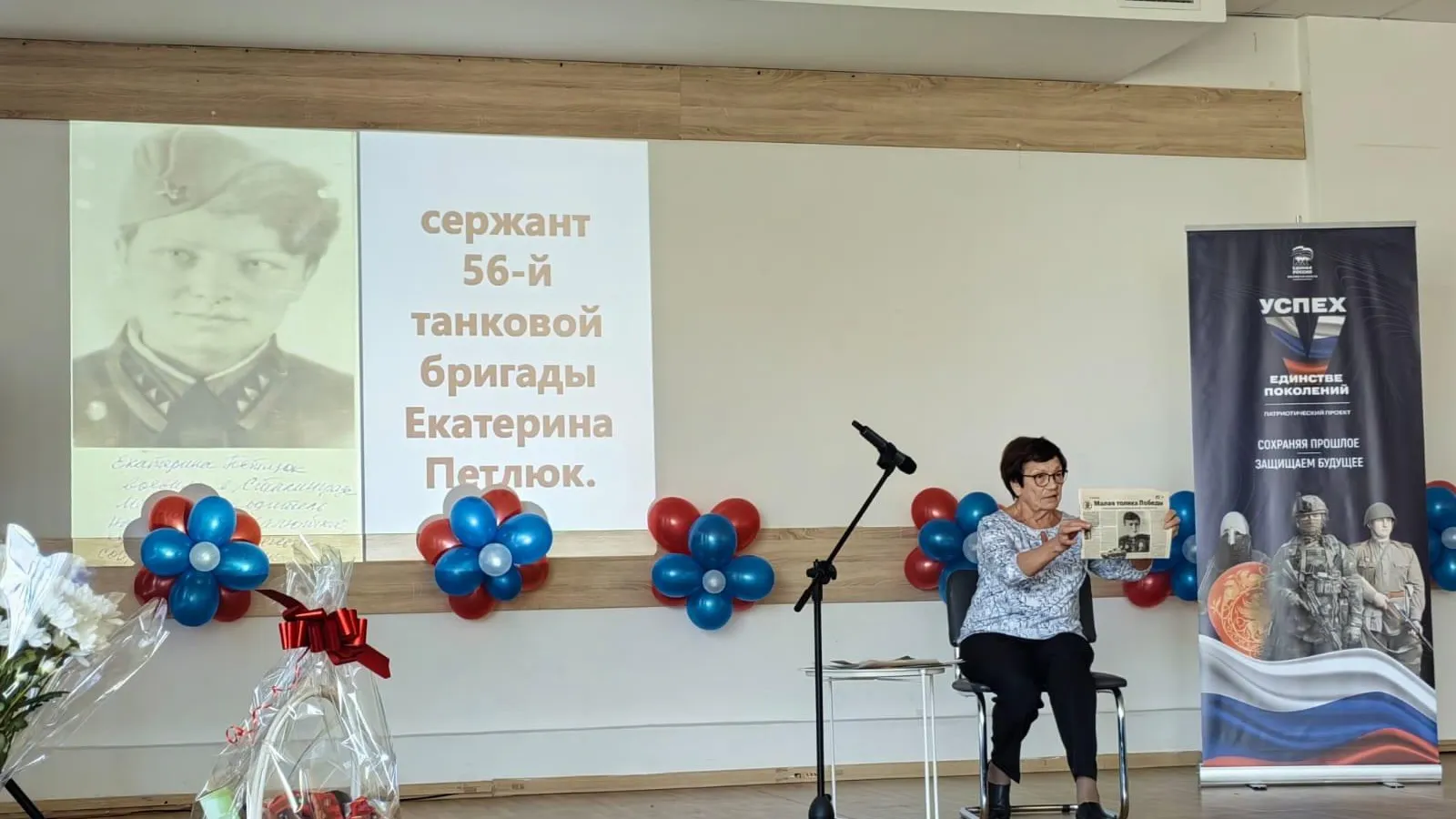 Фото: МБОУ Центр образования №23