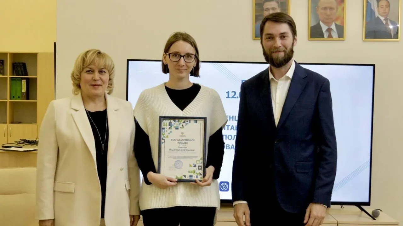 Министерство образования МО