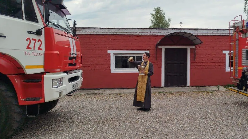 Фото: ГКУ МО «Мособлпожспас»