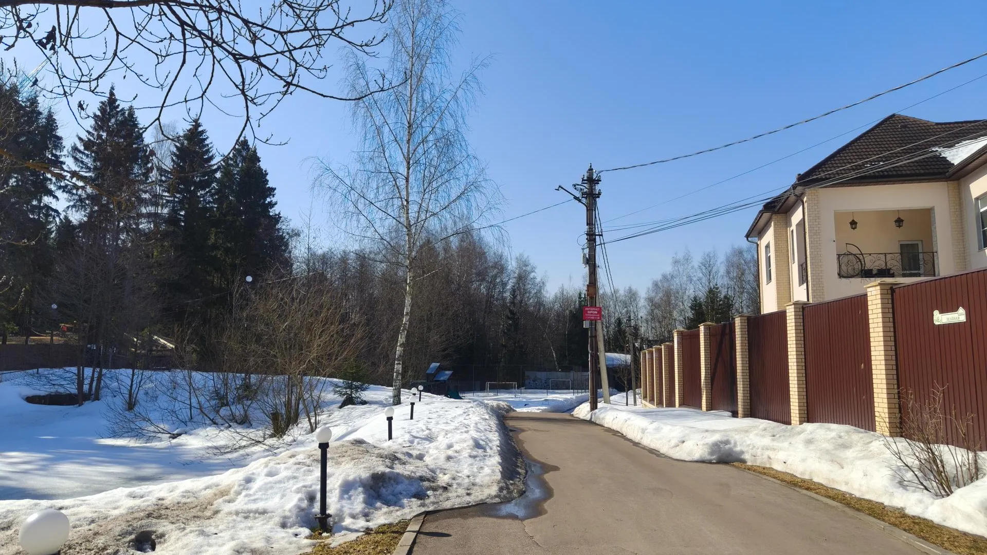 Сергей Орлов