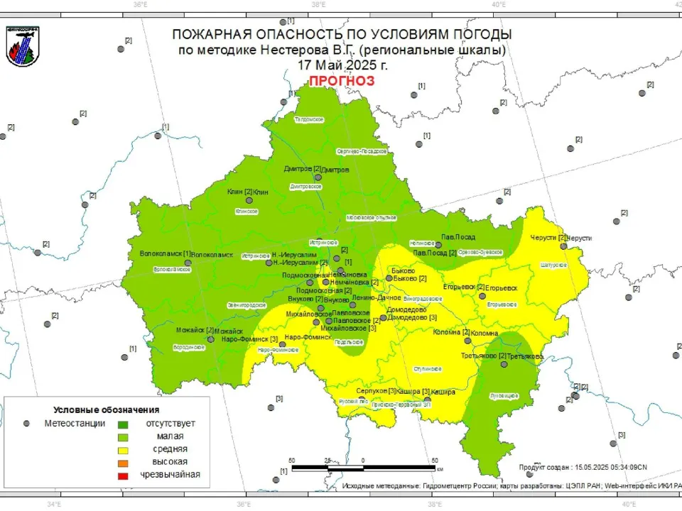 Фото: Комитет лесного хозяйства МО