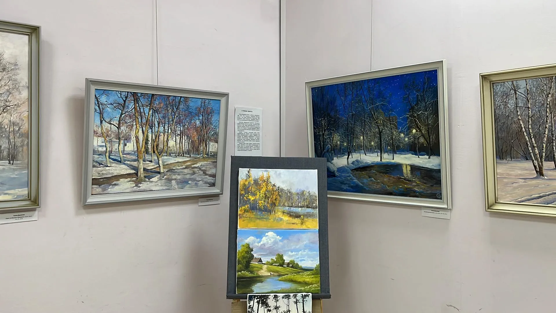 Фото: Елизавета Приймак