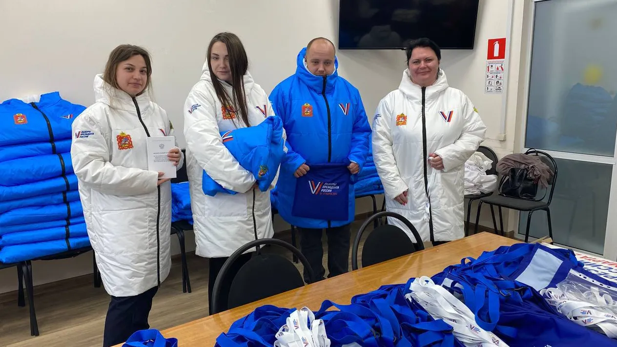 Фото: Мособлизбирком