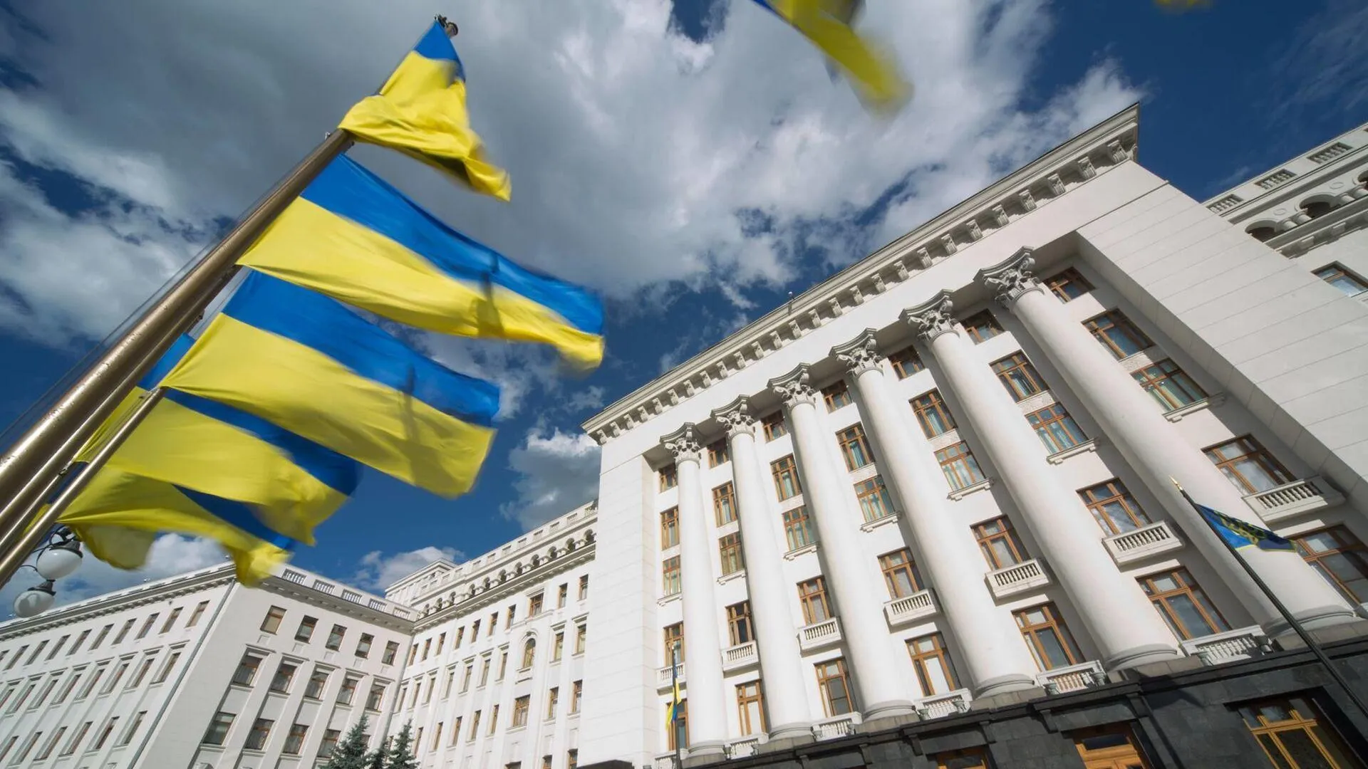 Office of the President of Ukraine