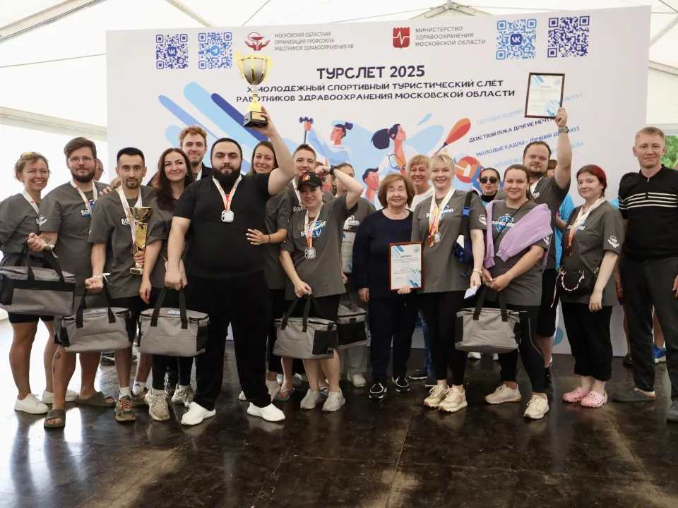 Фото: МООП РЗ РФ