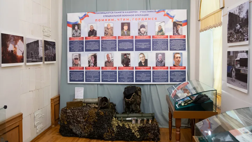 Фото: пресс-служба администрации г. о. Кашира