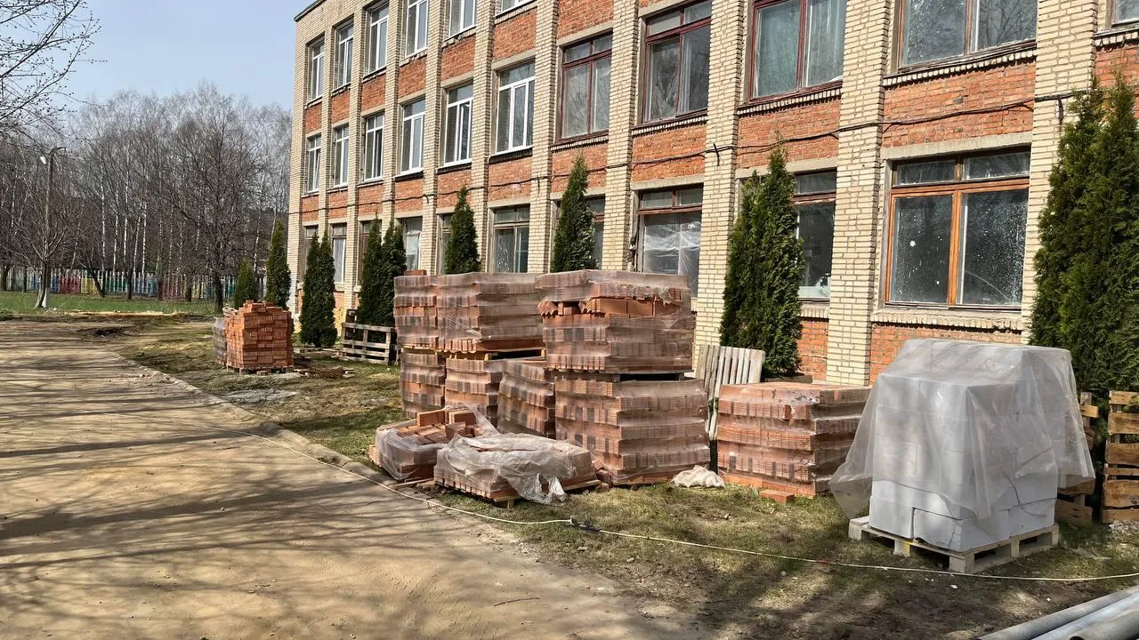 Министерство строительного комплекса Московской области