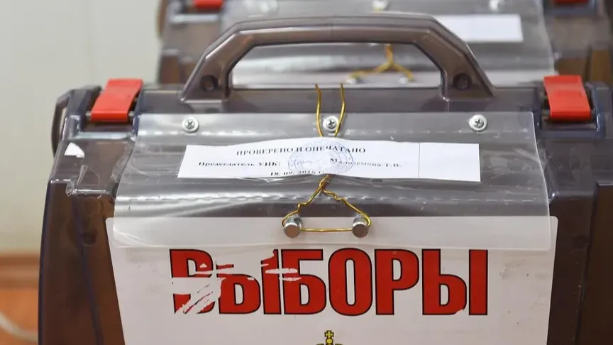 Фото: Мособлизбирком