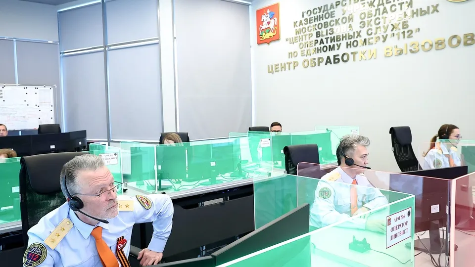 Фото: медиасток.рф